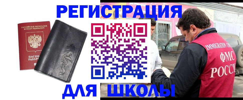 временная регистрация госуслуги в Лесном