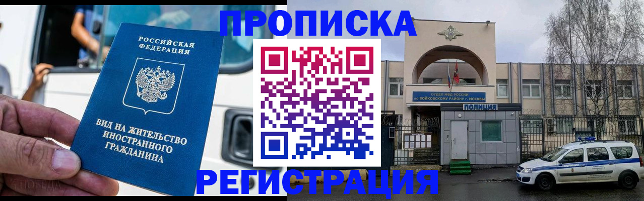 временная регистрация госуслуги в Лесном